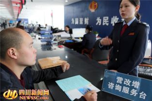 廣安經開國稅 以專業化服務助力營改增，護航社會經濟咨詢行業發展